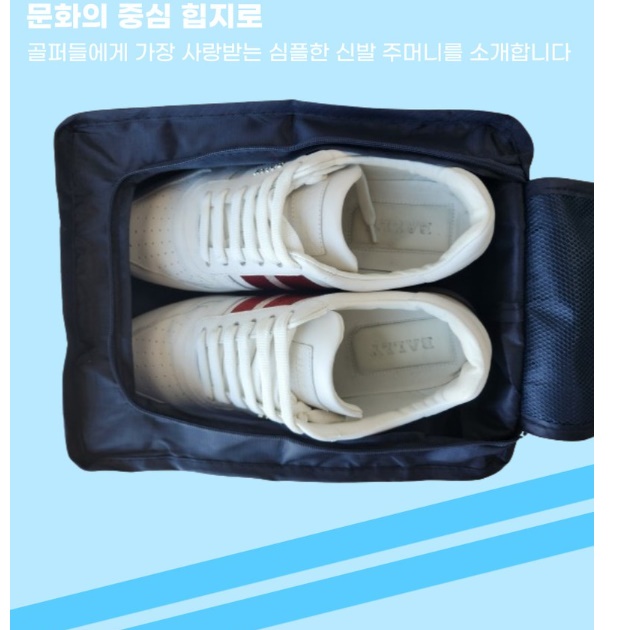 골프 신발 가방 여성 골프 슈즈 파우치 남성 골프화 케이스 - 상세 이미지 4
