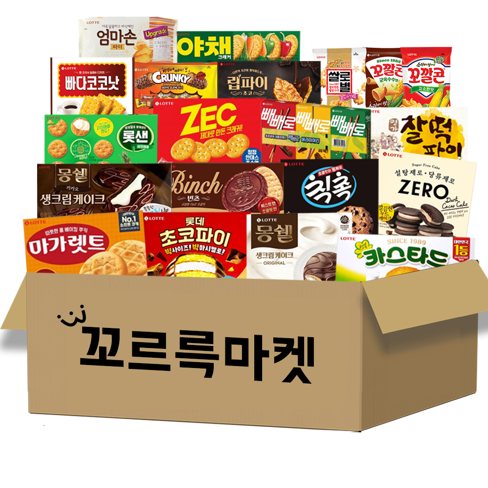 [롯데샌드-21P] 초코 과자종류 샌드 버터 쿠키 간식 디저트 선물세트 - 상품 이미지