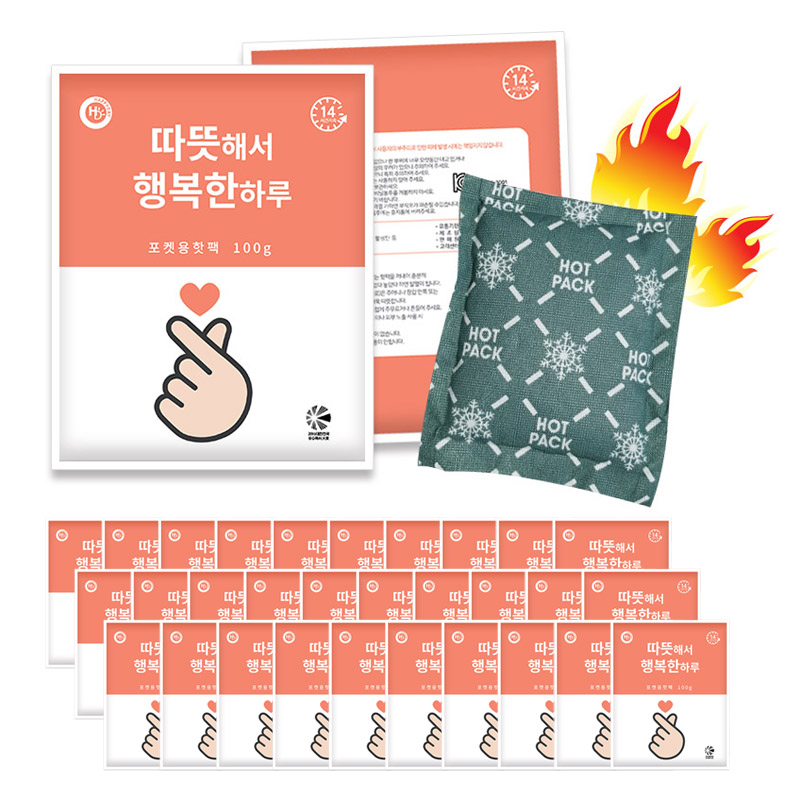 24년국내생산 포켓용 핫팩 100g 14시간 지속 30개세트 - 상품 이미지