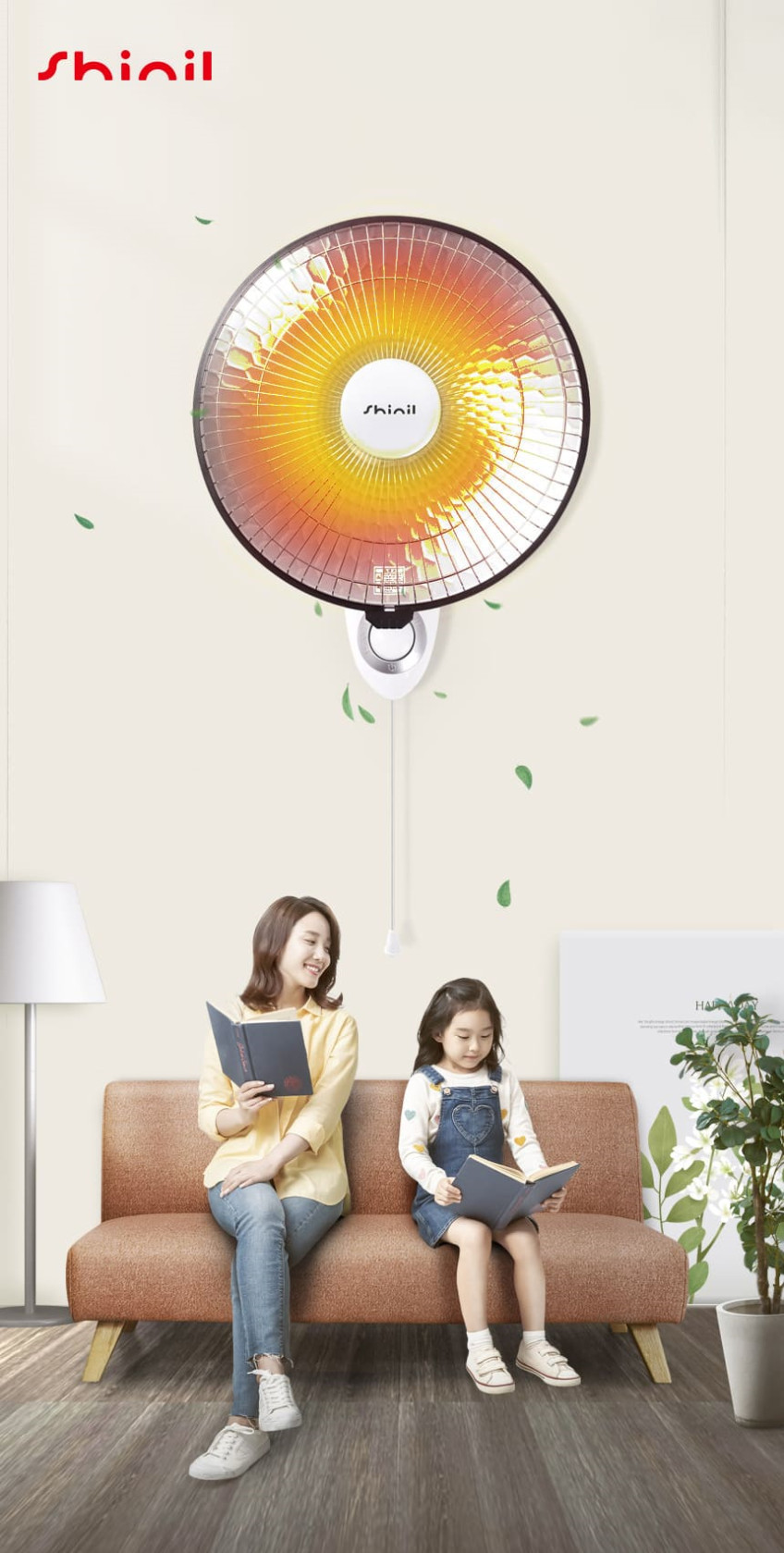 신일 전기난로 전열기 원적외선 벽걸이히터 판매처 상세 정보 이미지 3