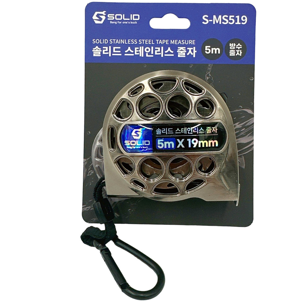 솔리드 5m 휴대용 줄자 스테인리스 스텐