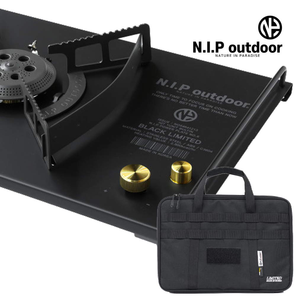 N.I.P 파워플레이트 NO6 플랫 버너 리미티드 가방포함 티탄