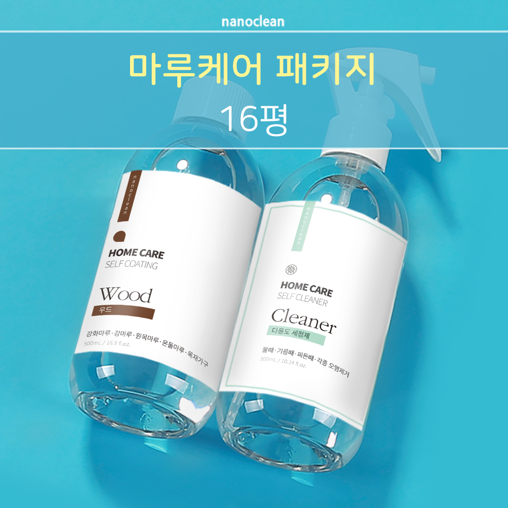 나노클린 마루코팅 셀프팩 원목 온돌 강마루 강화마루 바닥 관리 광택 코팅제 16평형 - 상세 이미지 2