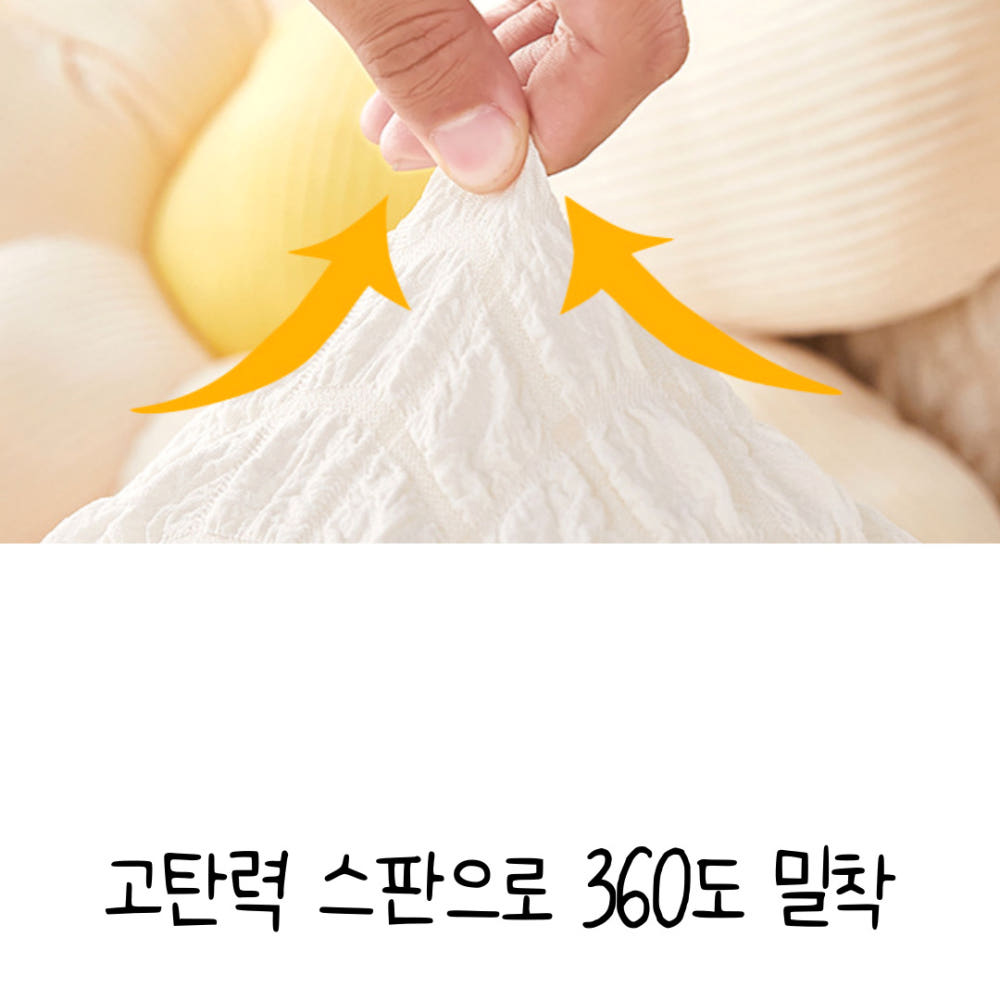 소파 커버 비교 이미지