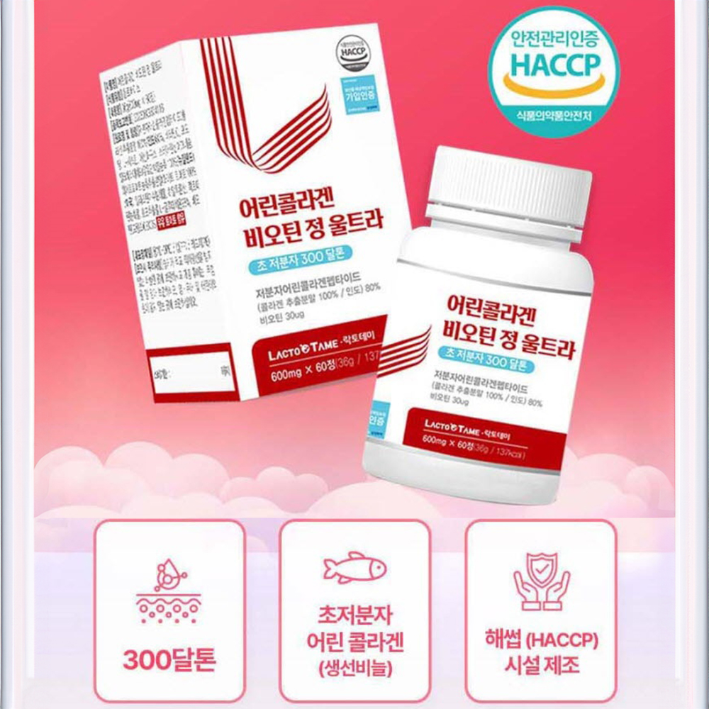 초 저분자 어린콜라겐 트립 트리펩타이드 레티놀a 피쉬콜라겐 비오틴 타블렛 60정, 1개 - 상세 이미지 2