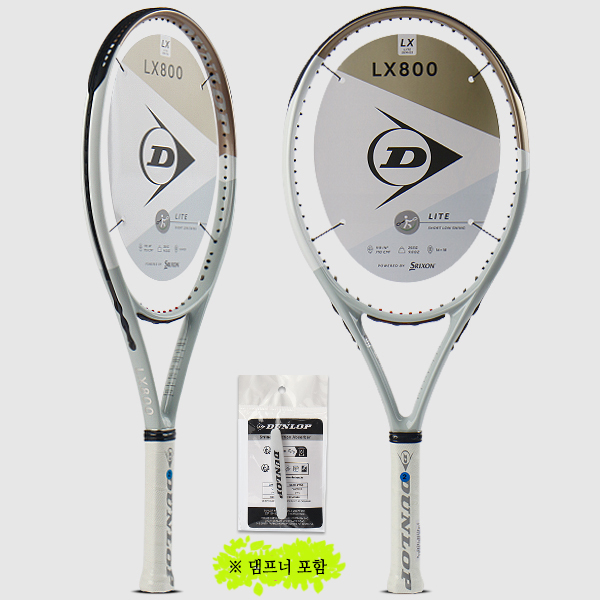 던롭 테니스 라켓 LX800 복식용 중장년 여성 110(255g) 2024 최신상 - 상세 이미지 2