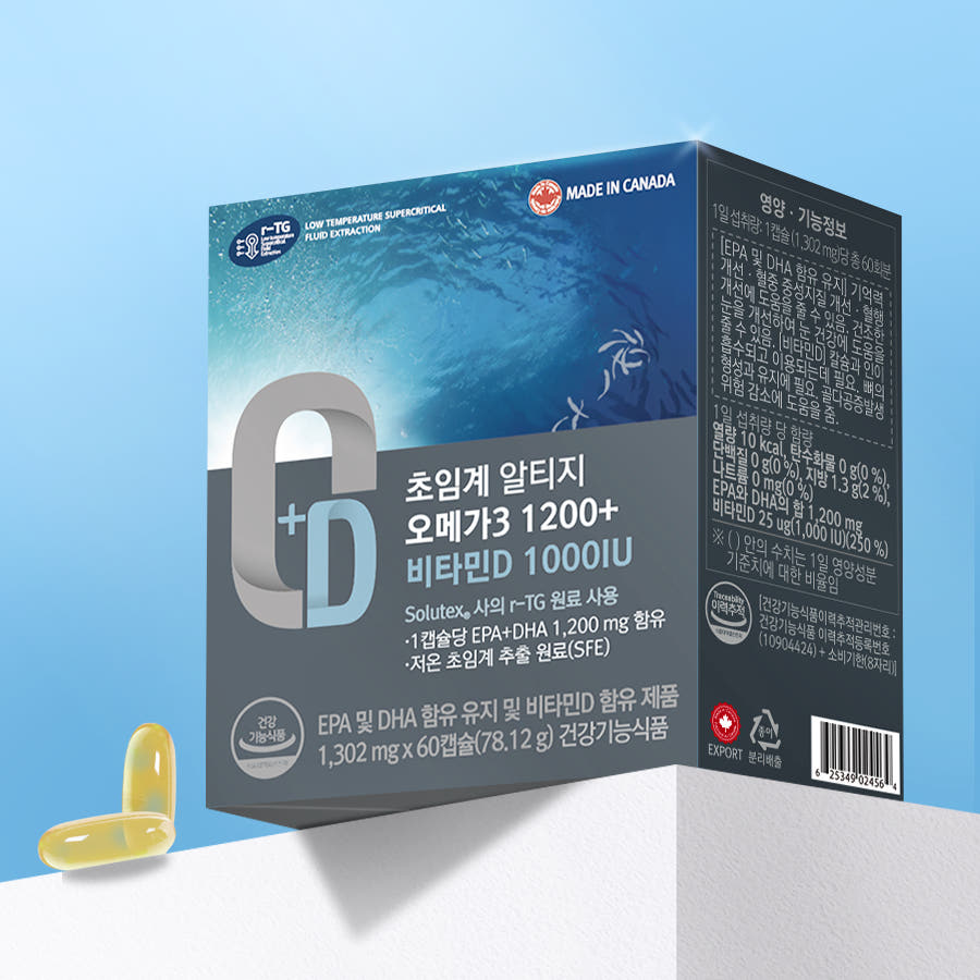 캐나다 초임계 알티지오메가3 EPA DHA 1200 비타민D 2개월분 가격 추이 힐리오비타 캐나다 초임계 알티지오메가3 EPA DHA 1200 비타민D 2개월분 - 최저가 32,900원
