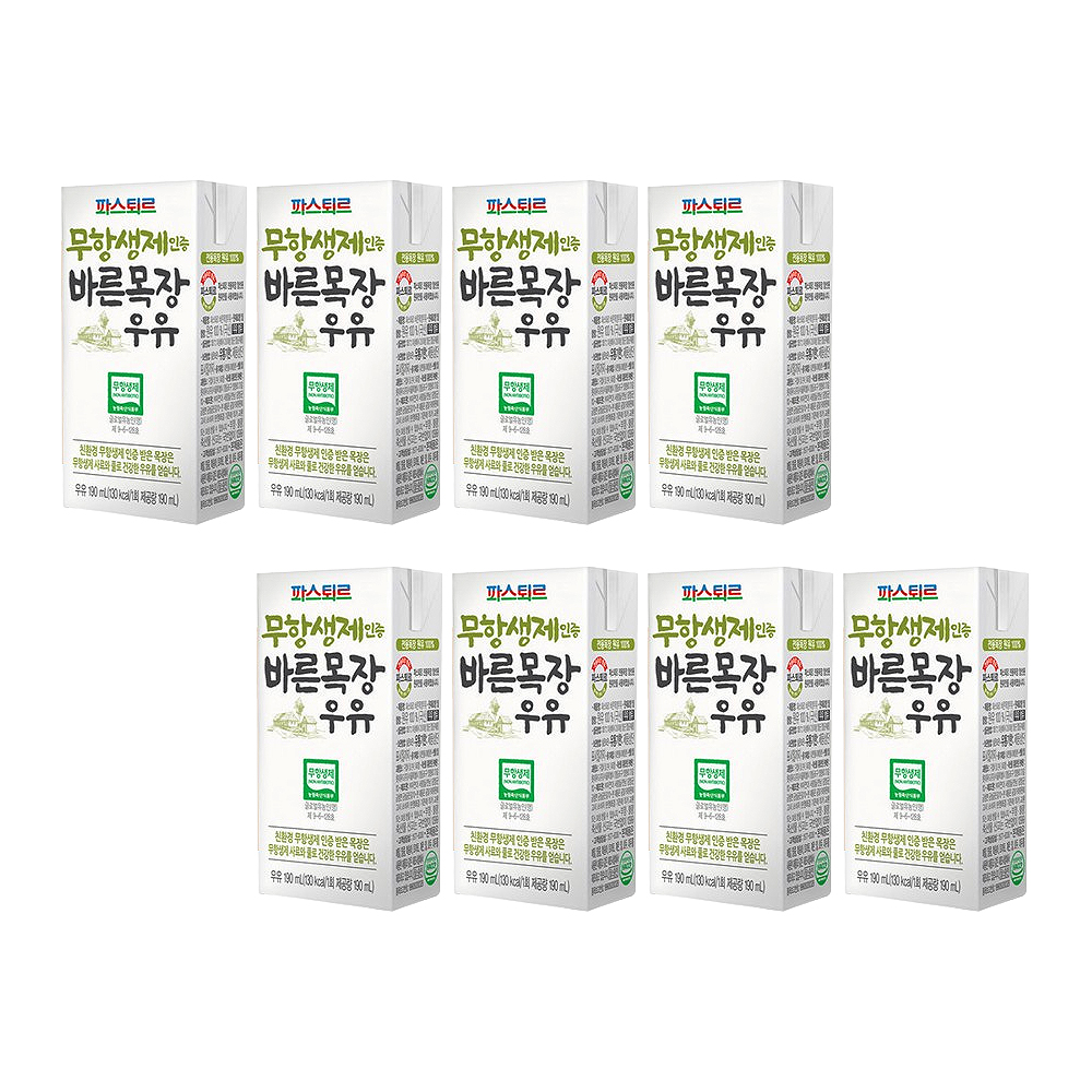 파스퇴르 무항생제 바른목장우유 190mL 24입 : 생활보급소