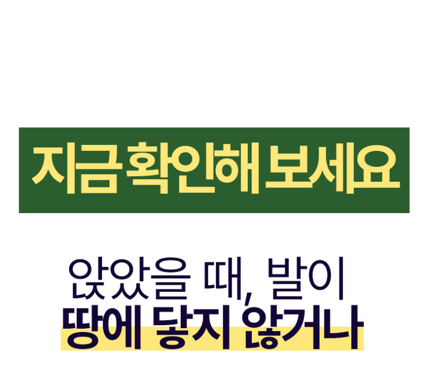 피치블리 미니블 키작은성인 중 고등 학생 공부 책상 의자 판매처 상세 정보 이미지 2