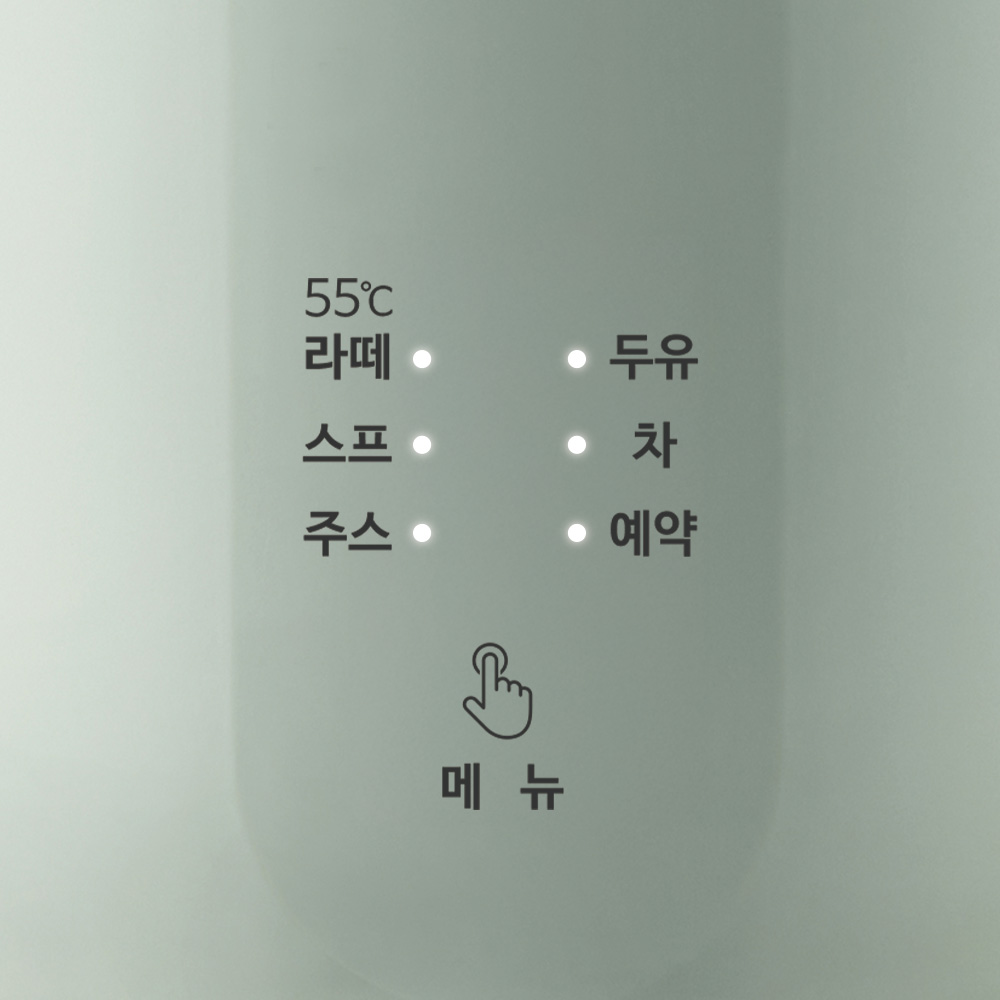 [가지고 다니는] 오쿠 휴대용 텀블러 미니 두유제조기 여행용 300ml OCC-BM300