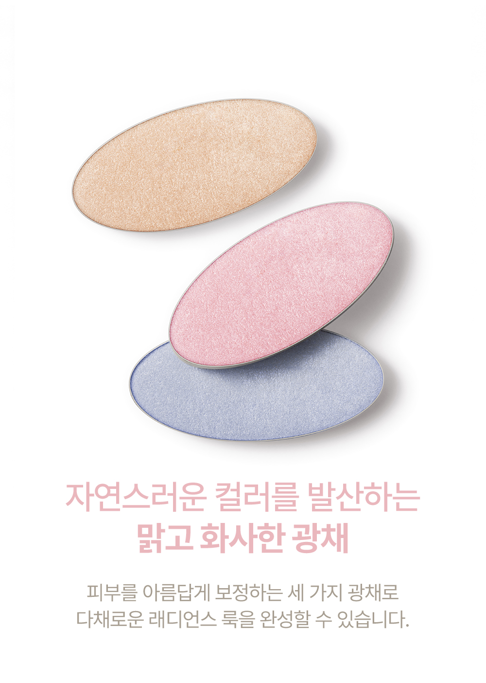 laka highlighter