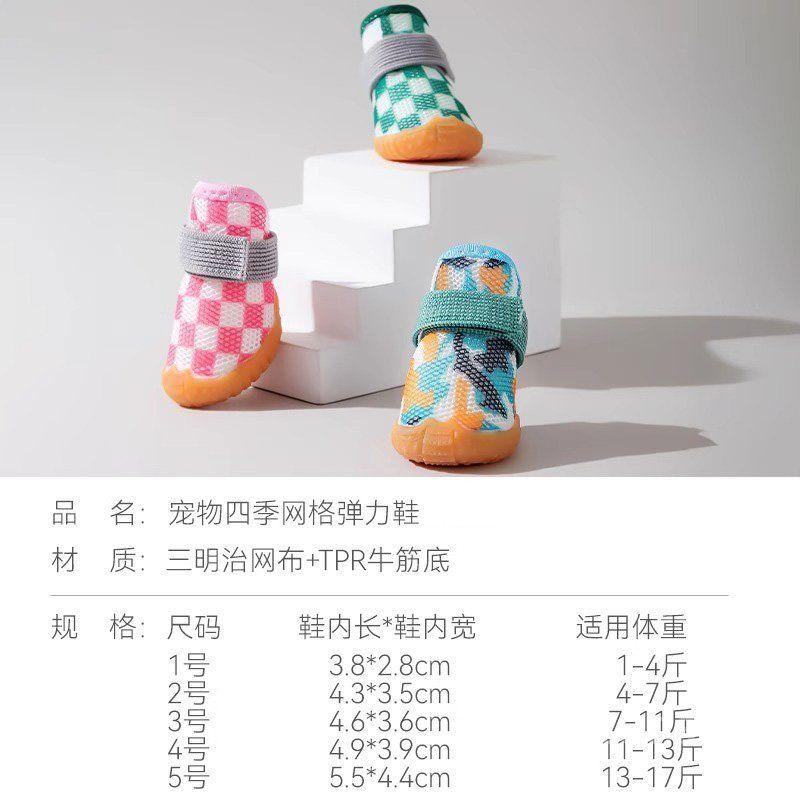 강아지 신발 애견신발 겨울 미끄럼방지 부츠 양말 댕댕슈즈 개신발 소형 중형 4pcs - 상세 이미지 3