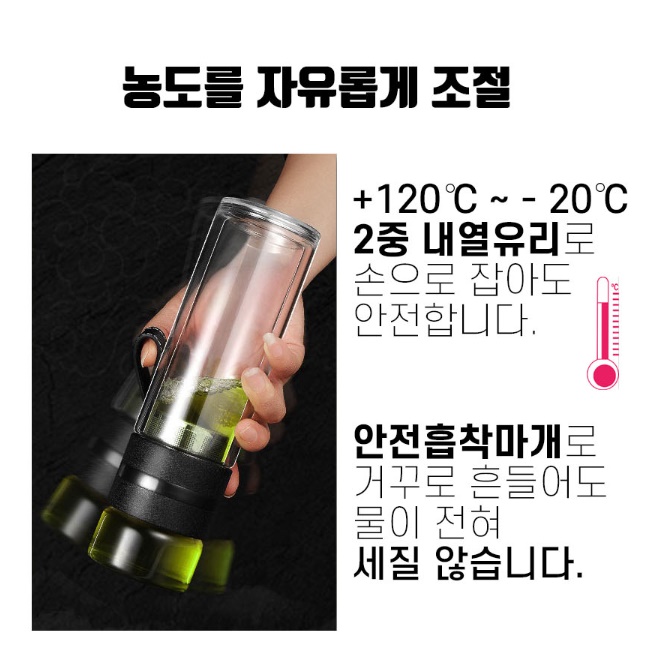 이중유리텀블러 투명 텀블러 미니 텀블러 보냉 보온 내열 - 상세 이미지 5