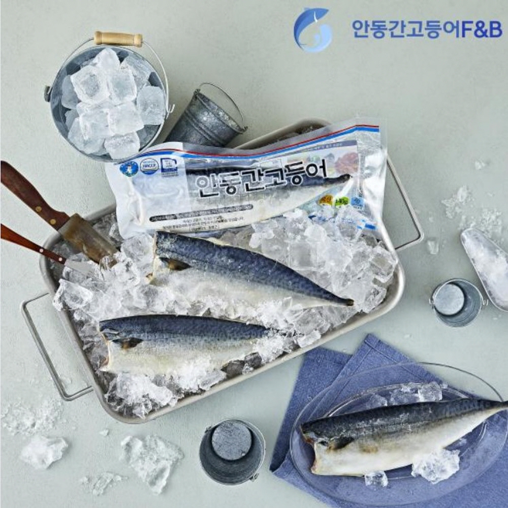 안동 간고등어 구이 뼈없는 가시없는 돌아기 생선 고갈비 참고등어 부산 80g 10팩