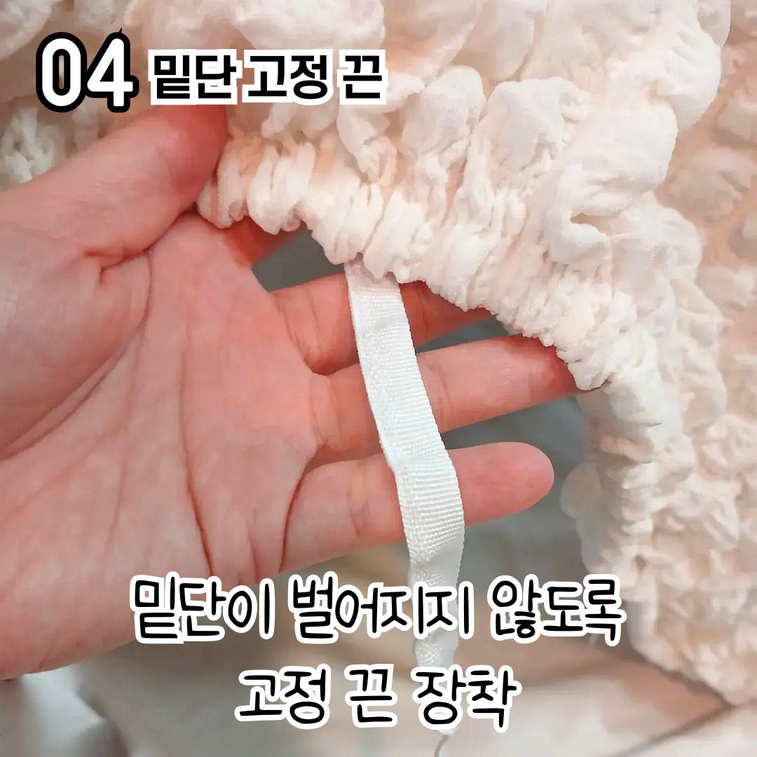 패브릭 여름 쇼파 천커버 쇼파카바 덮개 덮게 천갈이 리폼 리클라이너 1인용