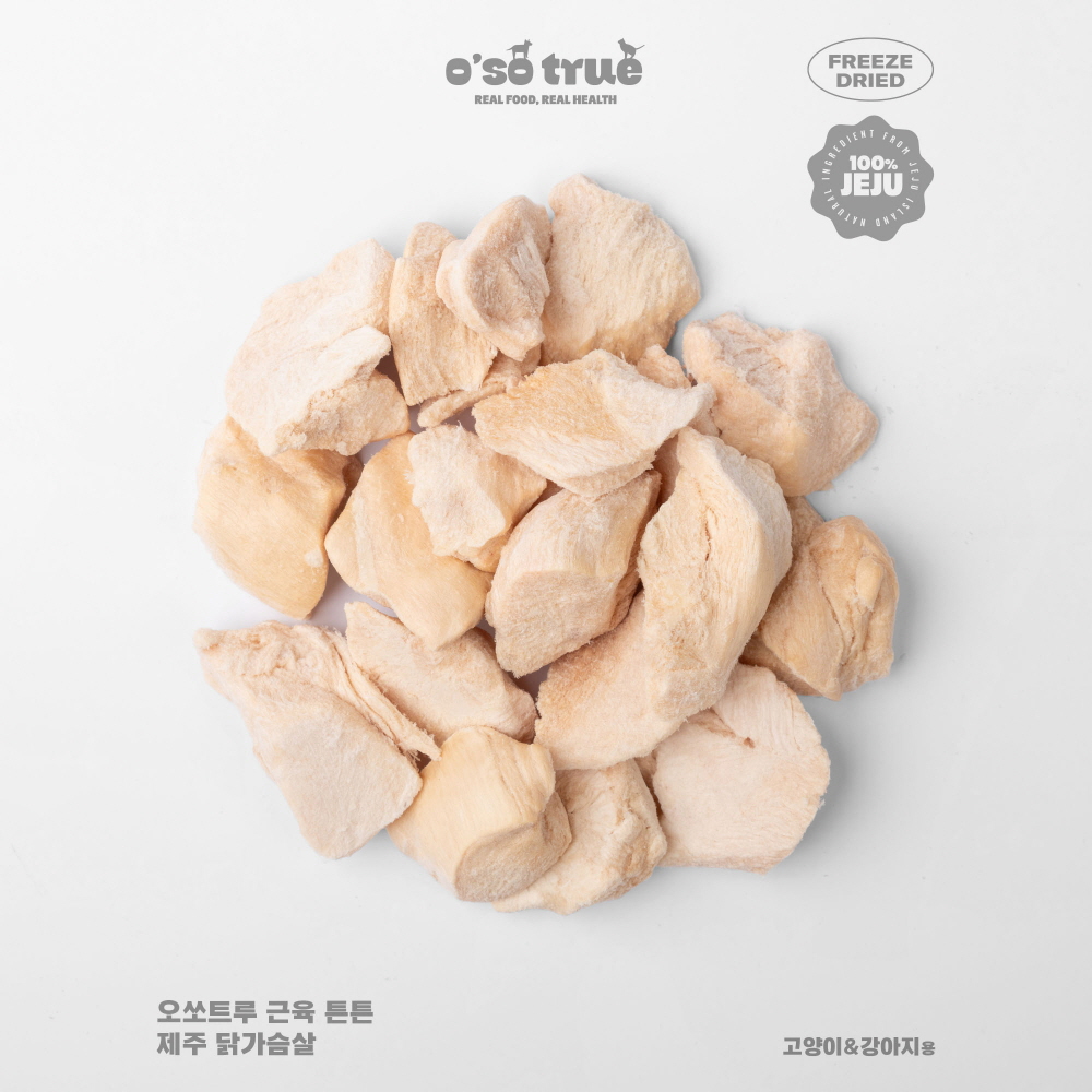 오쏘트루 제주 청키 닭가슴살 동결건조 트릿 60g 이미지 2