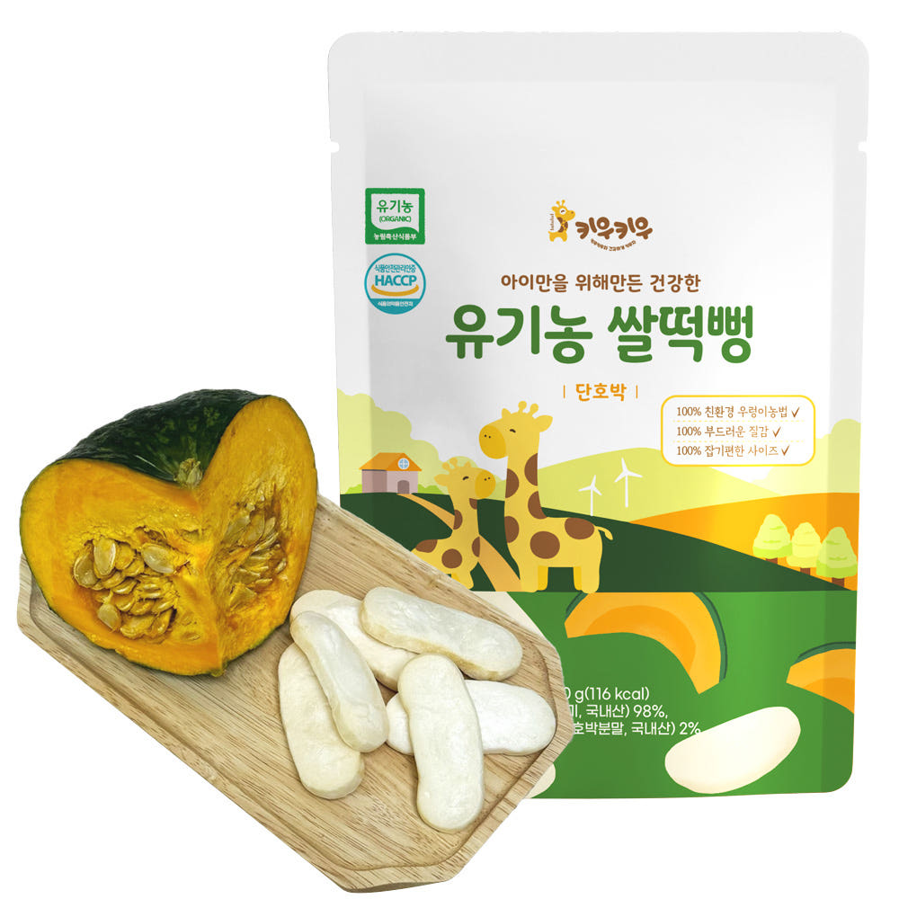 키우키우 유기농 떡뻥