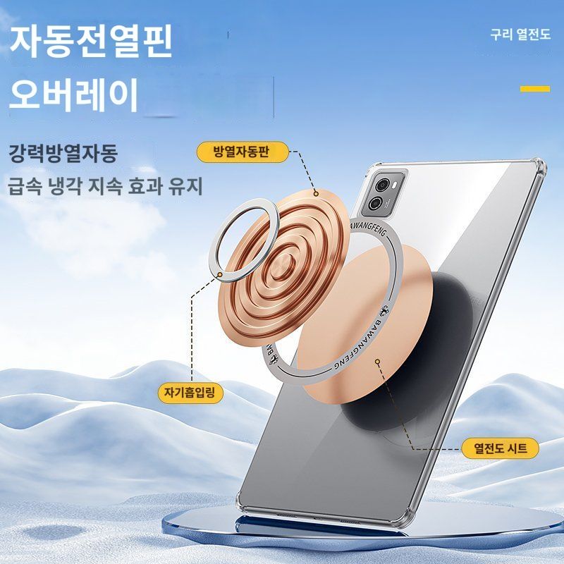레노버 샤오신 패드 프로 투명 케이스 마그네틱 냉각 발열 테블릿 커버 - 상세 이미지 5