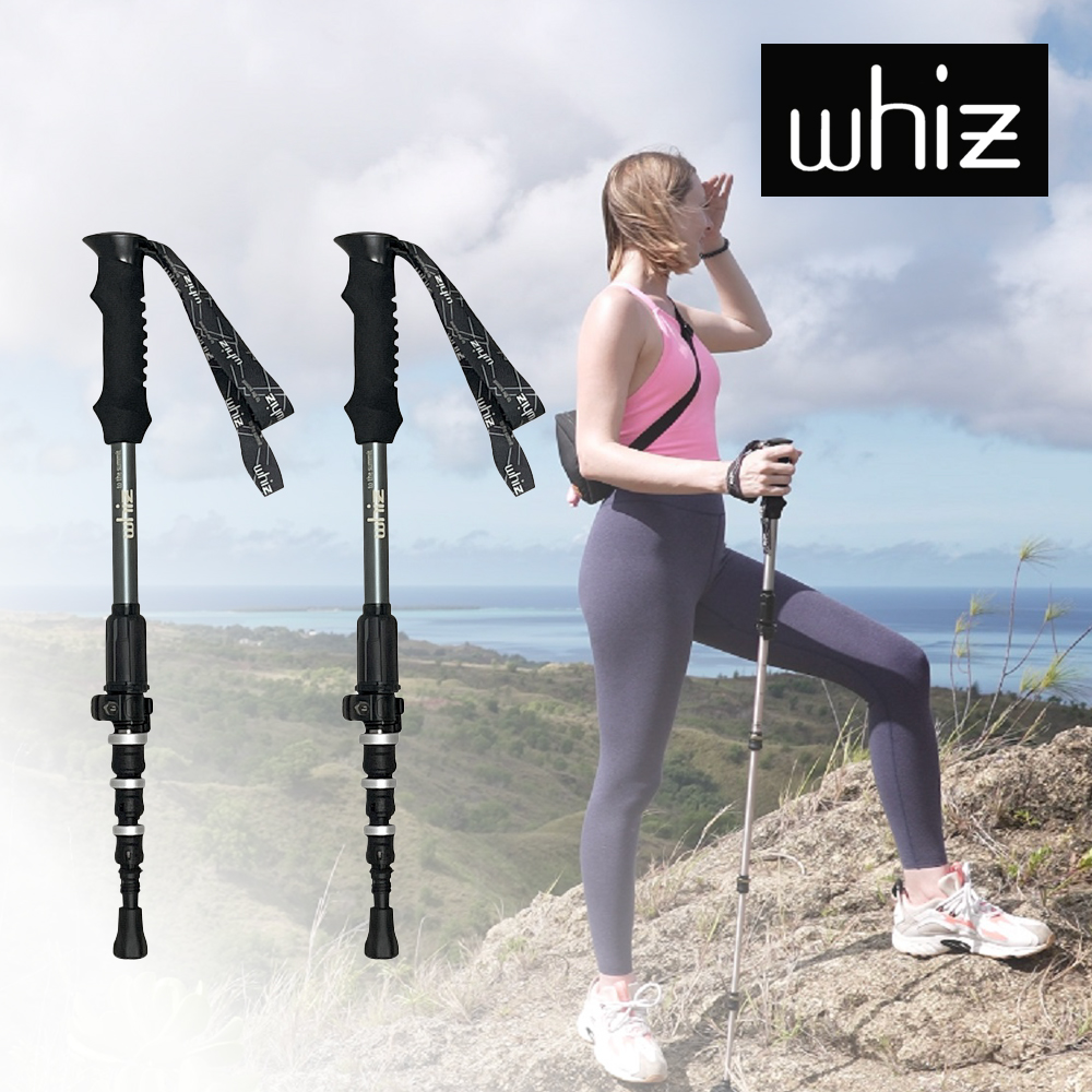 휘츠 헤리티지1.0 5단 자동 등산스틱 2개세트 제로쇽 한국생산