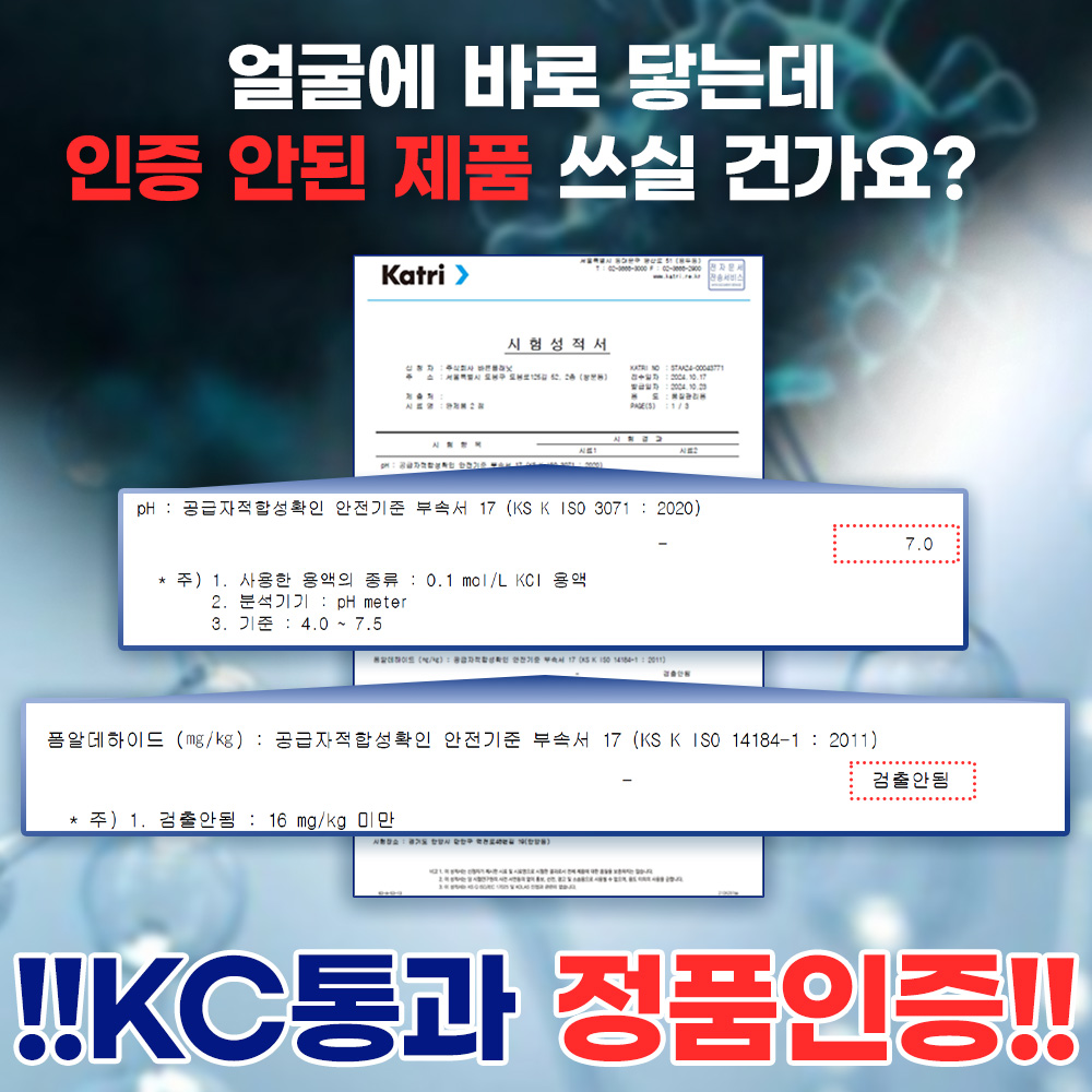 심플 기모 목토시 겨울 방한 보온 넥 워머 남여공용 - 상세 이미지 4