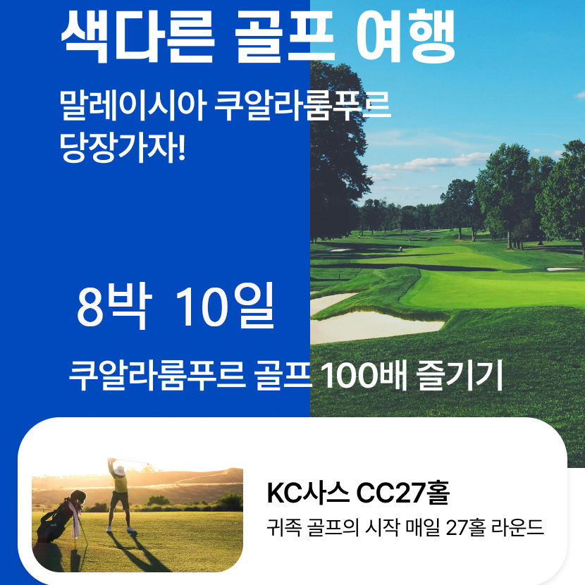 우성레포츠