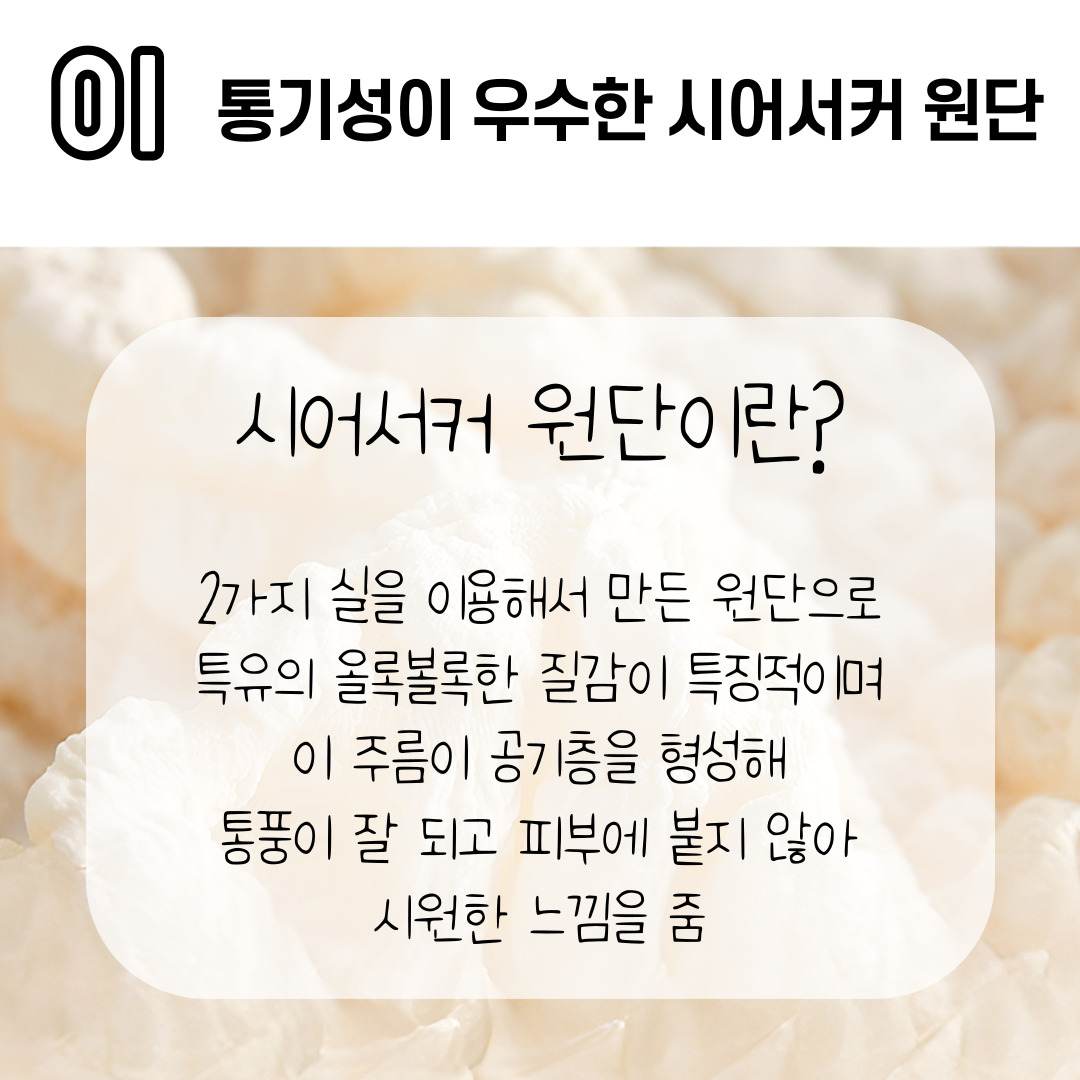 패브릭 여름 쇼파 천커버 쇼파카바 덮개 덮게 천갈이 리폼 리클라이너 1인용