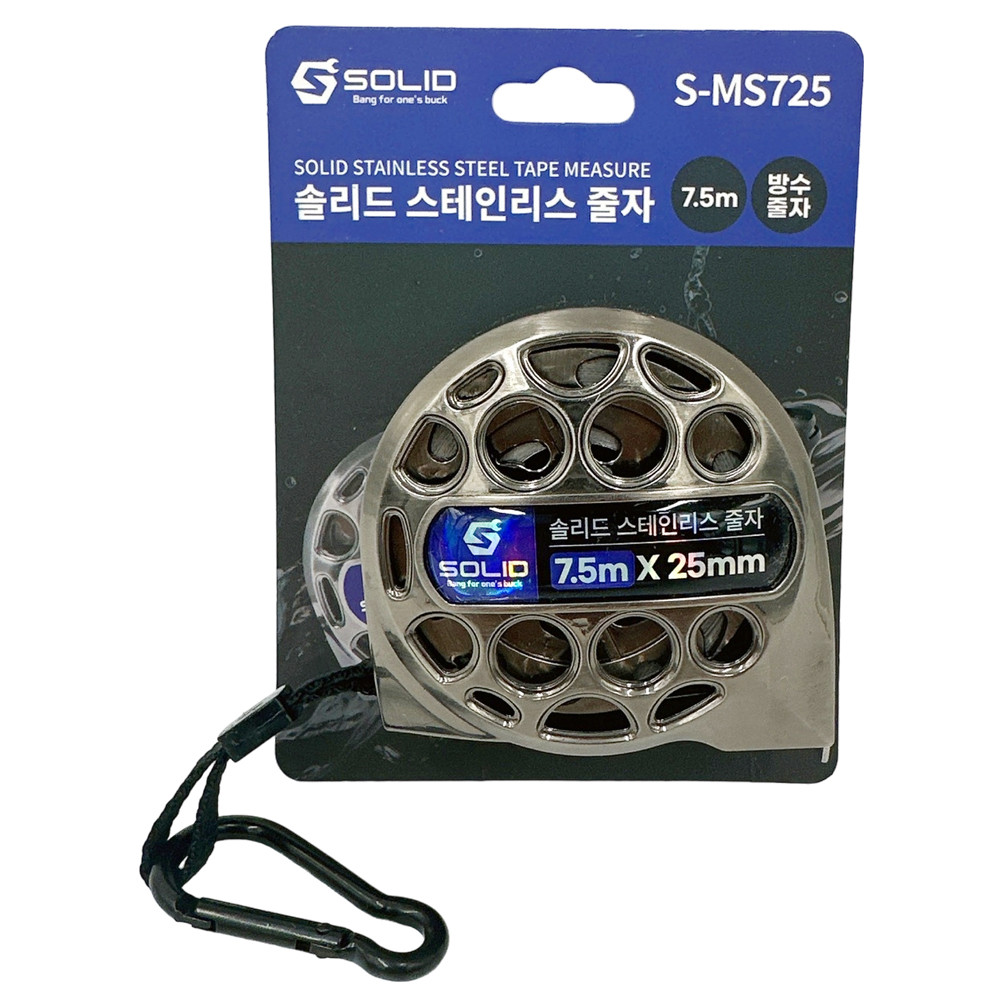 솔리드 5m 휴대용 줄자 스테인리스 스텐