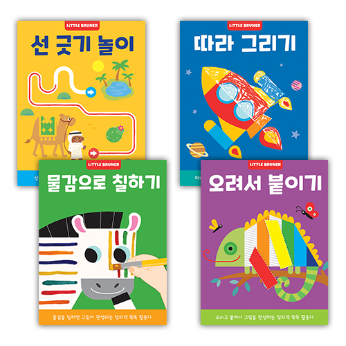 미술놀이 워크북 전4종 세트 (선 긋기+오려서 붙이기+따라 그리기+물감으로 색칠하기) - 상품 이미지