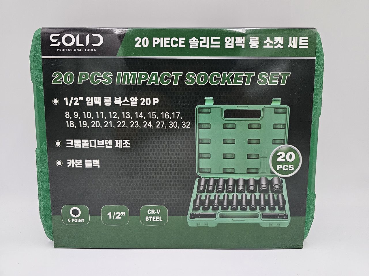 솔리드 1/2 임팩 롱 복스알 20P 세트 육각소켓 수동 렌치 롱임팩 롱복스 - 상세 이미지 2