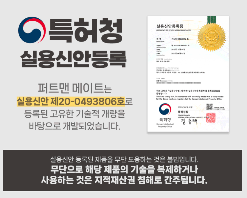 퍼트맨메이트 미러 패키지 무소음 골프 퍼터 퍼팅 연습기 매트 실내골프연습기 자동리턴 판매처 상세 정보 이미지 3