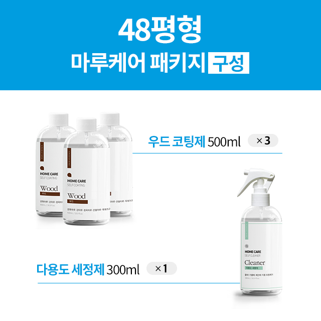나노클린 마루코팅 셀프팩 원목 온돌 강마루 강화마루 바닥 관리 광택 코팅제 16평형 이미지 7