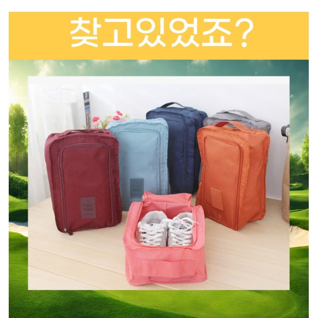 골프 신발 가방 여성 골프 슈즈 파우치 남성 골프화 케이스 - 상세 이미지 3