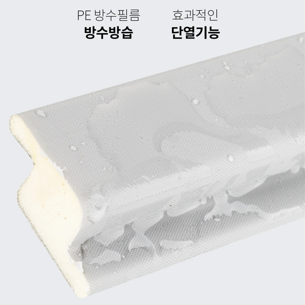 창문 틈새막이 문풍지 샷시 틈막이 방풍 창틀 바람막이 방음 소음 벌레 외풍 차단 3M 이미지 3