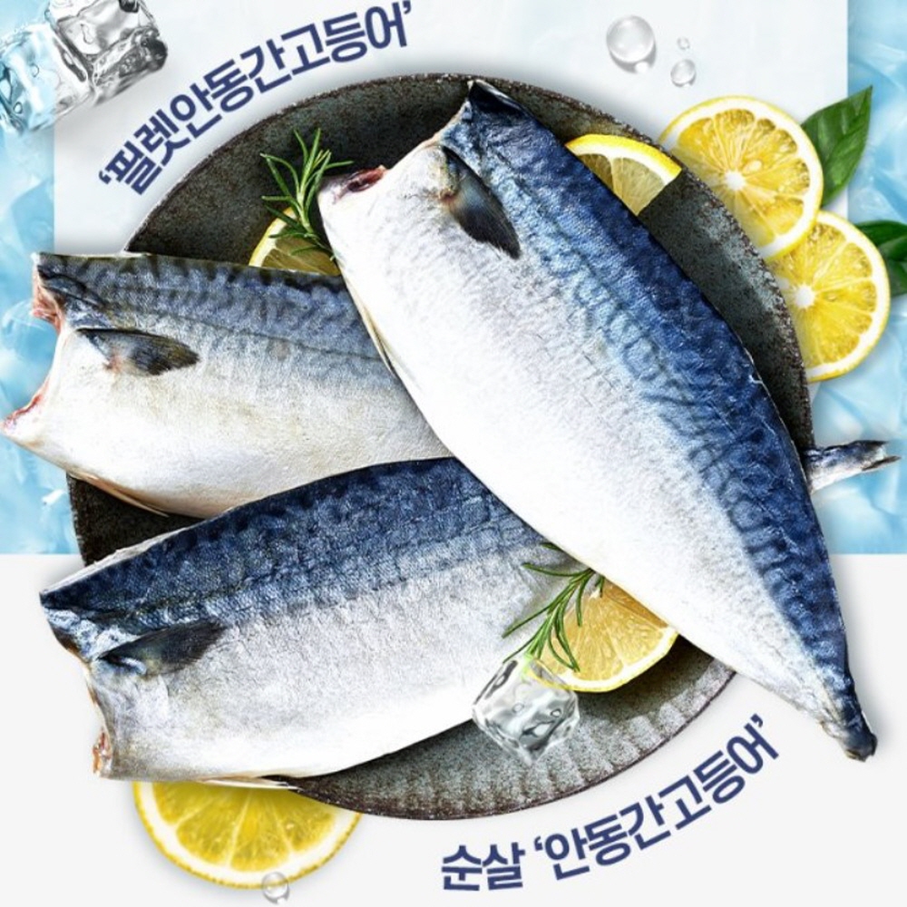 안동 간고등어 구이 뼈없는 가시없는 돌아기 생선 고갈비 참고등어 부산 80g 10팩 - 상세 이미지 5