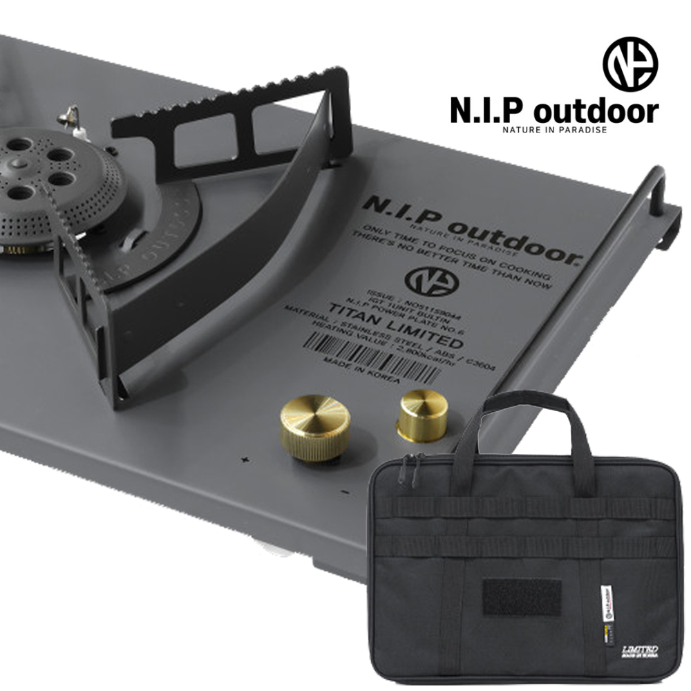 N.I.P 파워플레이트 NO6 플랫 버너 리미티드 가방포함 티탄
