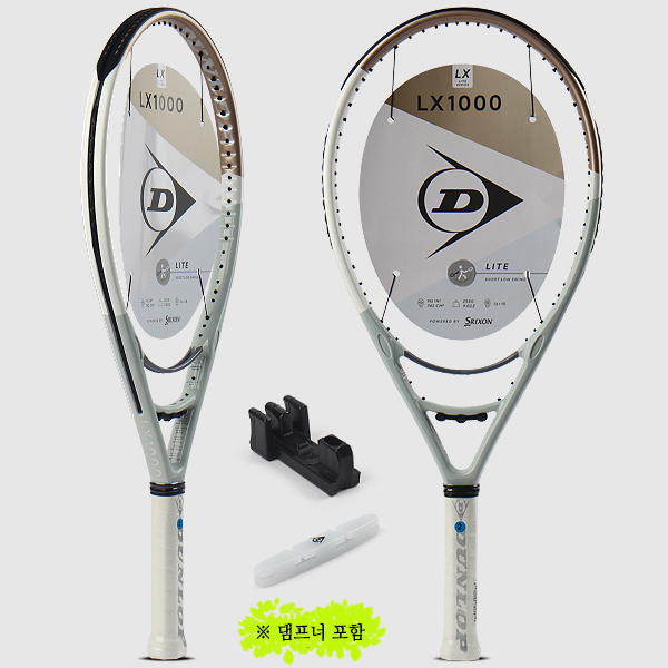 던롭 테니스 라켓 LX1000 복식용 중장년 여성 115(255g) 2024 최신상 - 상세 이미지 2