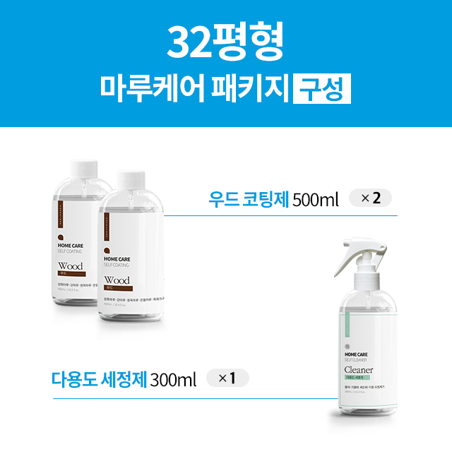 나노클린 마루코팅 셀프팩 원목 온돌 강마루 강화마루 바닥 관리 광택 코팅제 16평형 - 상세 이미지 5