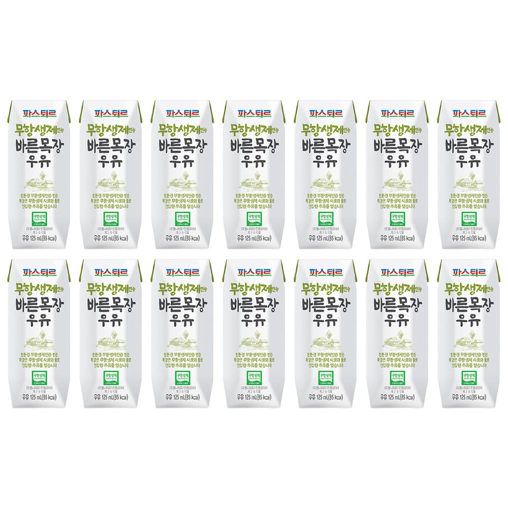 파스퇴르 무항생제 바른목장우유 125mL 48입 : 생활보급소