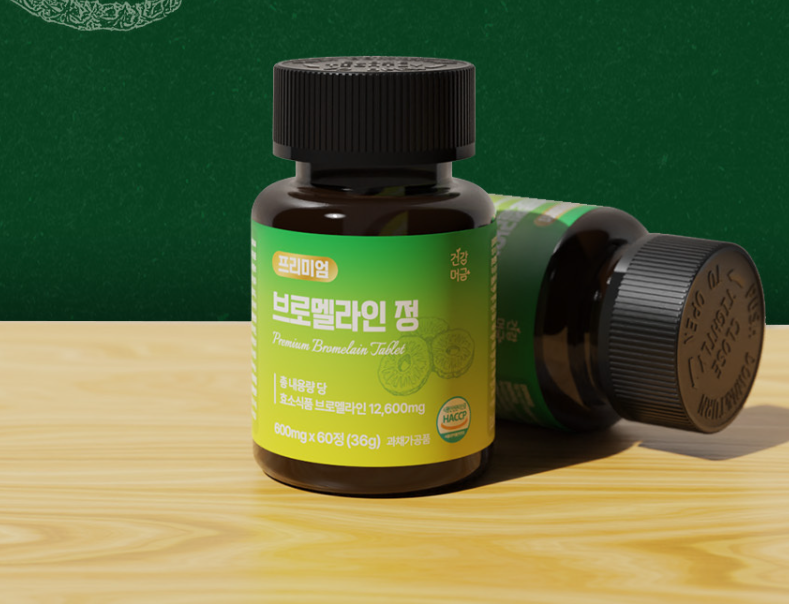 브로멜파인애플효소 브로멜라인 블루멜라인 글루텐분해 60정 - 상세 이미지 4
