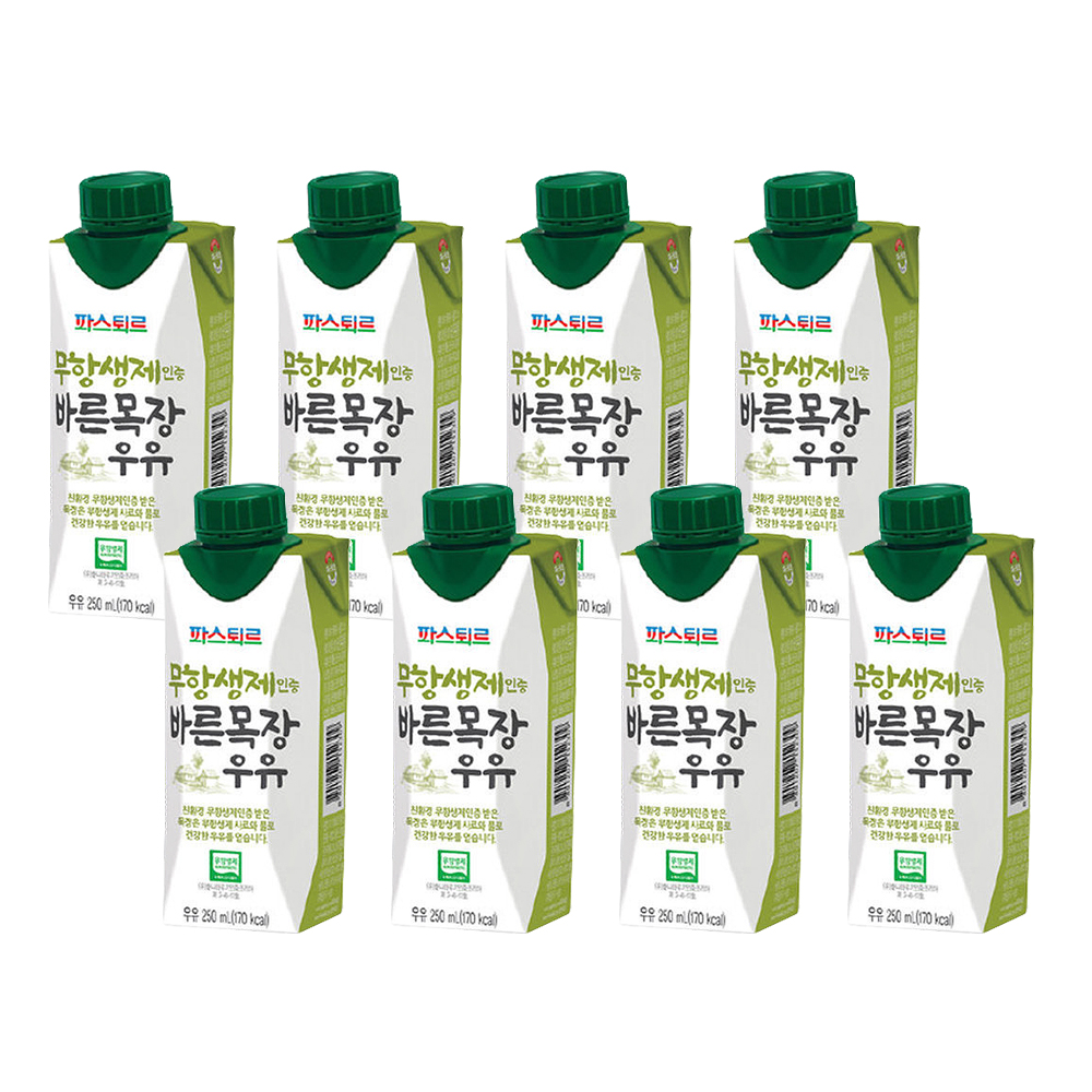 파스퇴르 무항생제 바른목장우유 250mL 20입 : 생활보급소