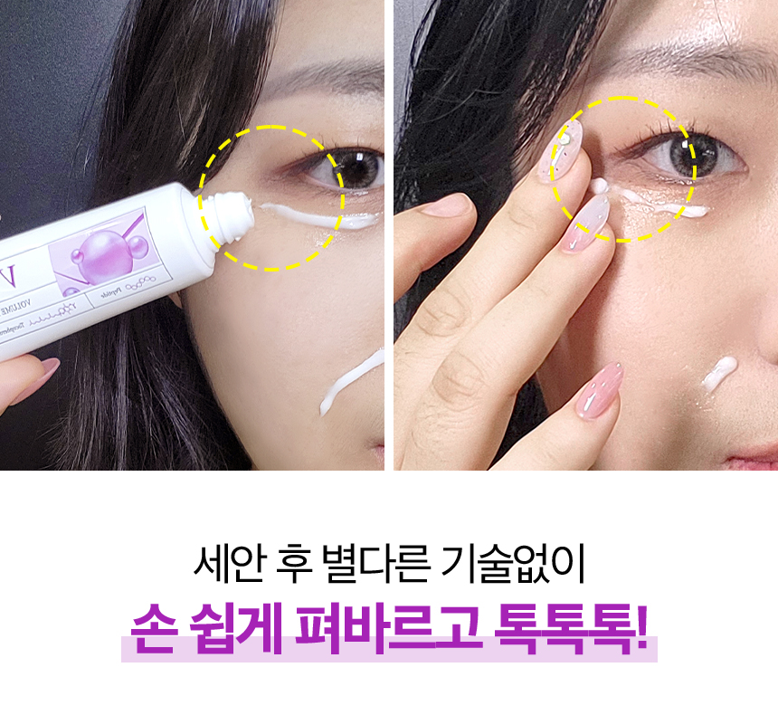 메디올가 브이액티브 크림 주름 탄력 슬로우 안티에이징 케어 30ml, 1개 - 상세 이미지 4