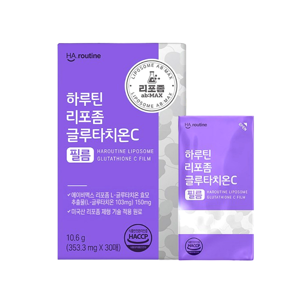 하루틴 리포좀 글루타치온 C 필름 클루타치온 30매X1개 - 상세 이미지 5