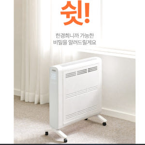 가정용난방기 거실난로 공장난로 업소용난로 베란다난방 개봉기 | 실사용 후기 - 상품 이미지 3