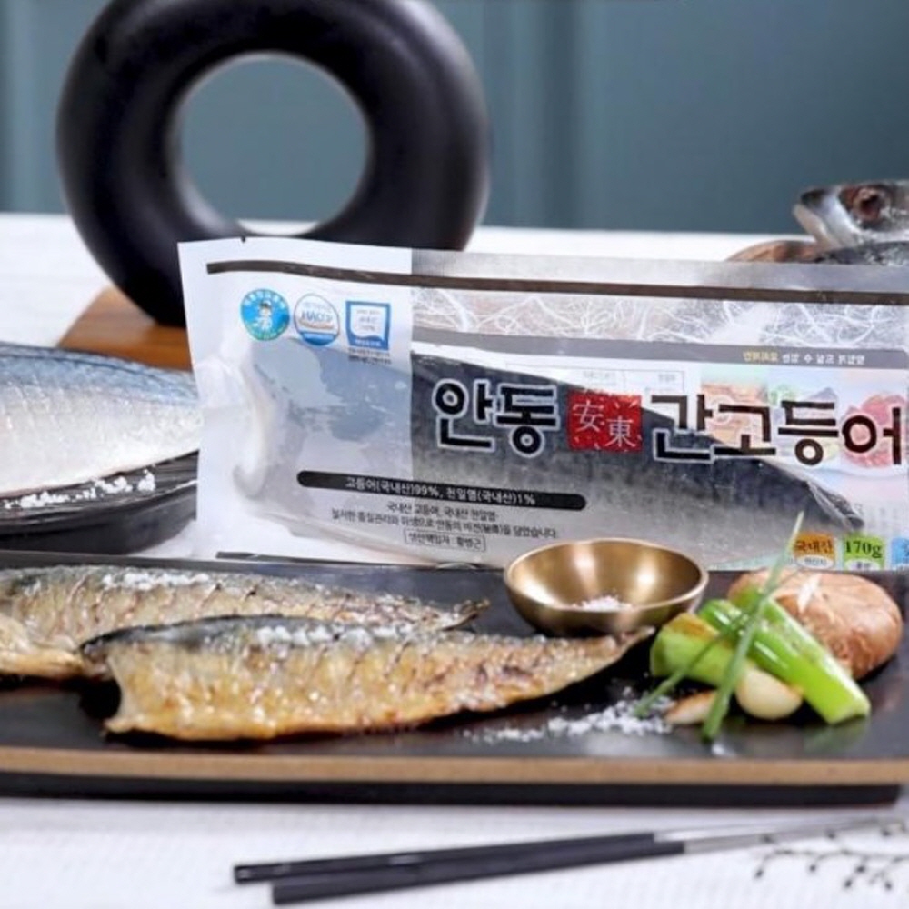 안동 간고등어 구이 뼈없는 가시없는 돌아기 생선 고갈비 참고등어 부산 80g 10팩 - 상세 이미지 4