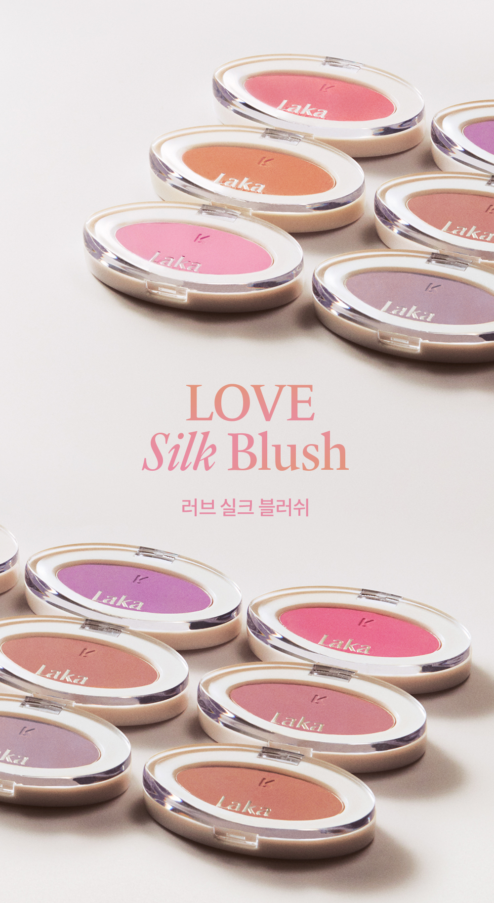 blush laka coréen