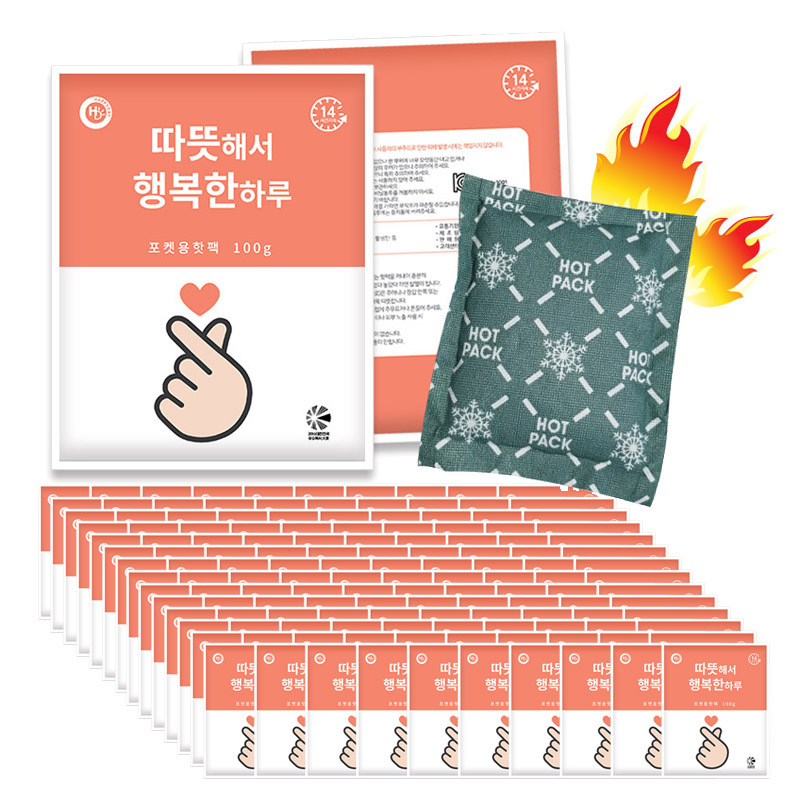 24년국내생산 포켓용 핫팩 100g 14시간 지속 120개세트 - 상품 이미지