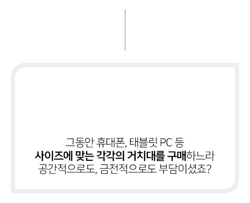 스톤힐 모니터받침대 컴퓨터 메탈스탠드 MS01 400 8 판매처 상세 정보 이미지 3