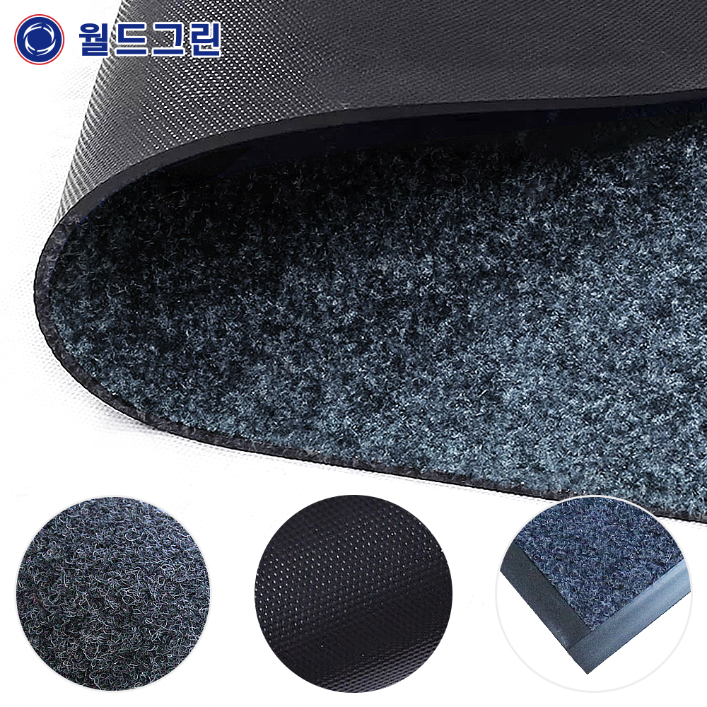 벨벳 레인 매트 테두리형 2장(65cmx90cm) 업소용 발매트 현관 발판 바닥용