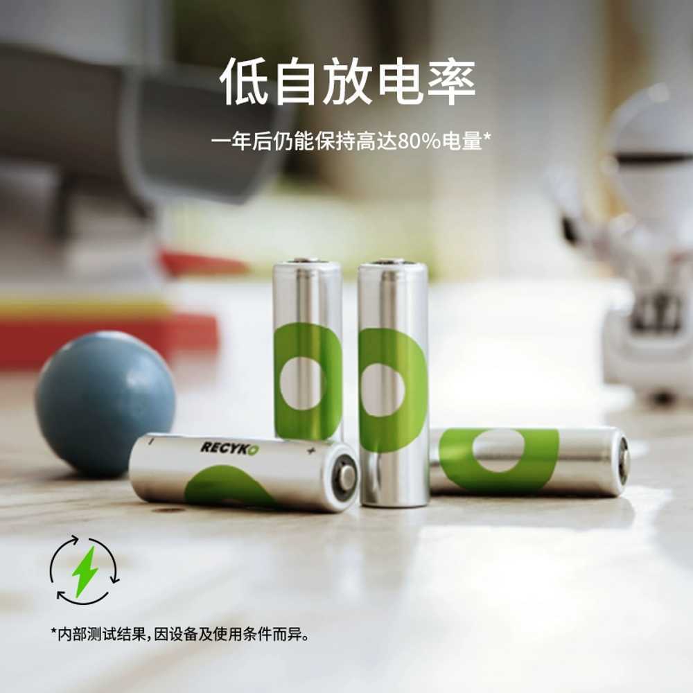 충전지 충전기 배터리 급속 만능 리튬이온 AA AAA 2100mAh - 상세 이미지 3