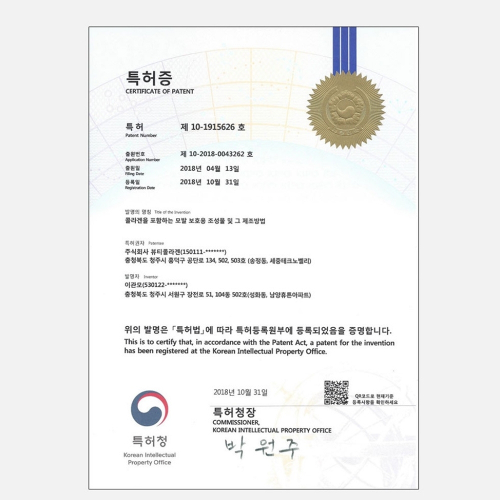 비오틴맥주효모샴푸 바이오틴샴푸 미용실 약산성 나인밀라 - 상세 이미지 5